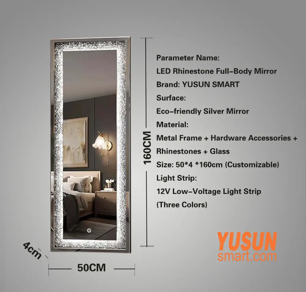 Technical parameter sheet for standard 50×160cm crystal full-length mirror, customized size solutions available for project ordersr YUSUN SMART